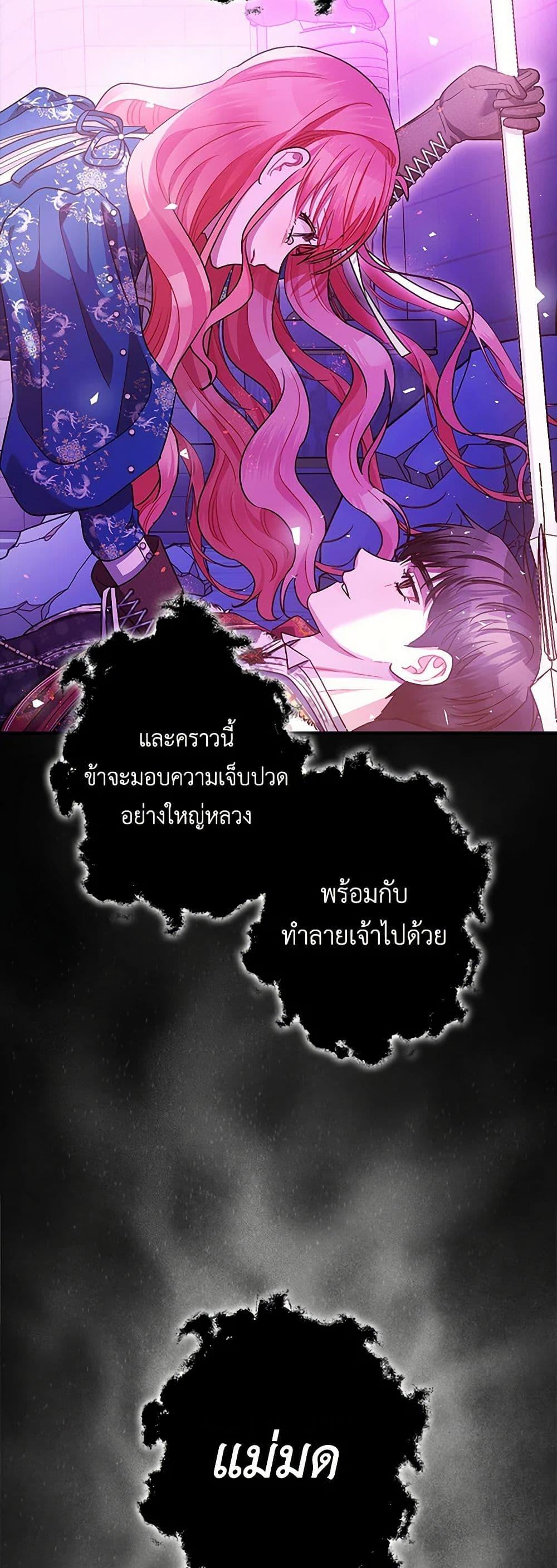 Manga-lc-com อ่านมังงะ อ่านการ์ตูน ออนไลน์ ฟรี The Tyrant’s Tranquilizer ตอนที่ 1 2 3 4 5 6 7 8 9 10 11 12 13 14 ฟรี ไม่มีโฆษณา Manga-lc - อ่าน มังงะ อ่าน การ์ตูน ออนไลน์ อ่านมังงะ ฟรี