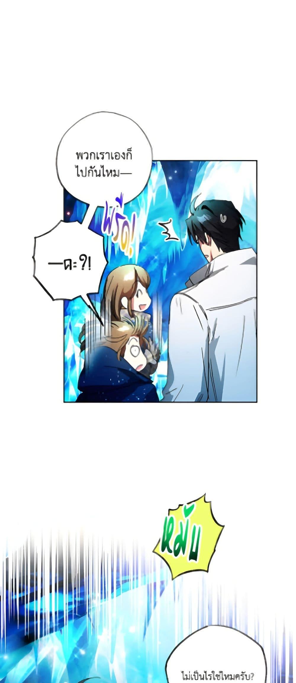 Manga-lc-com อ่านมังงะ อ่านการ์ตูน ออนไลน์ ฟรี The Housekeeper of the Dungeon ตอนที่ 1 2 3 4 5 6 7 8 9 10 11 12 13 14 ฟรี ไม่มีโฆษณา Manga-lc - อ่าน มังงะ อ่าน การ์ตูน ออนไลน์ อ่านมังงะ ฟรี