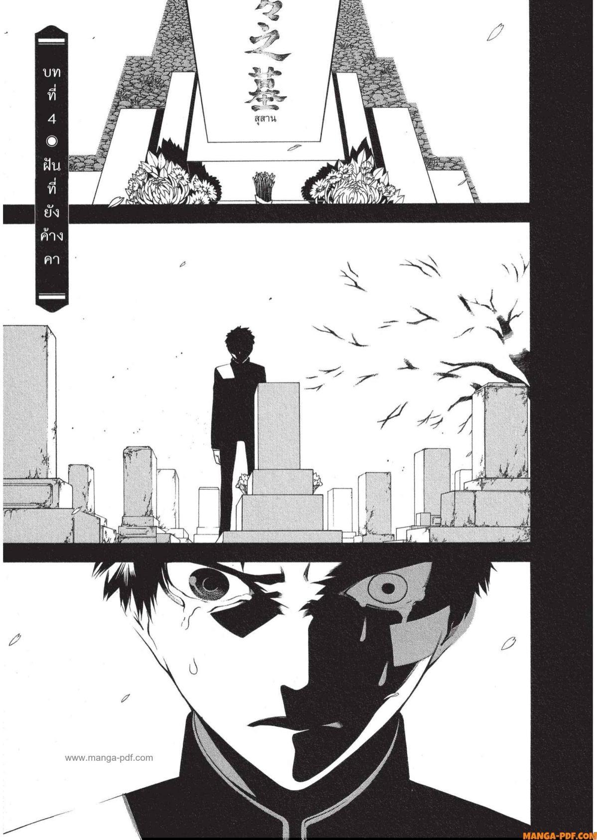 Manga-lc-com อ่านมังงะ อ่านการ์ตูน ออนไลน์ ฟรี Mononogatari มหาเนตรผู้พิทักษ์ ตอนที่ 1 2 3 4 5 6 7 8 9 10 11 12 13 14 ฟรี ไม่มีโฆษณา Manga-lc - อ่าน มังงะ อ่าน การ์ตูน ออนไลน์ อ่านมังงะ ฟรี