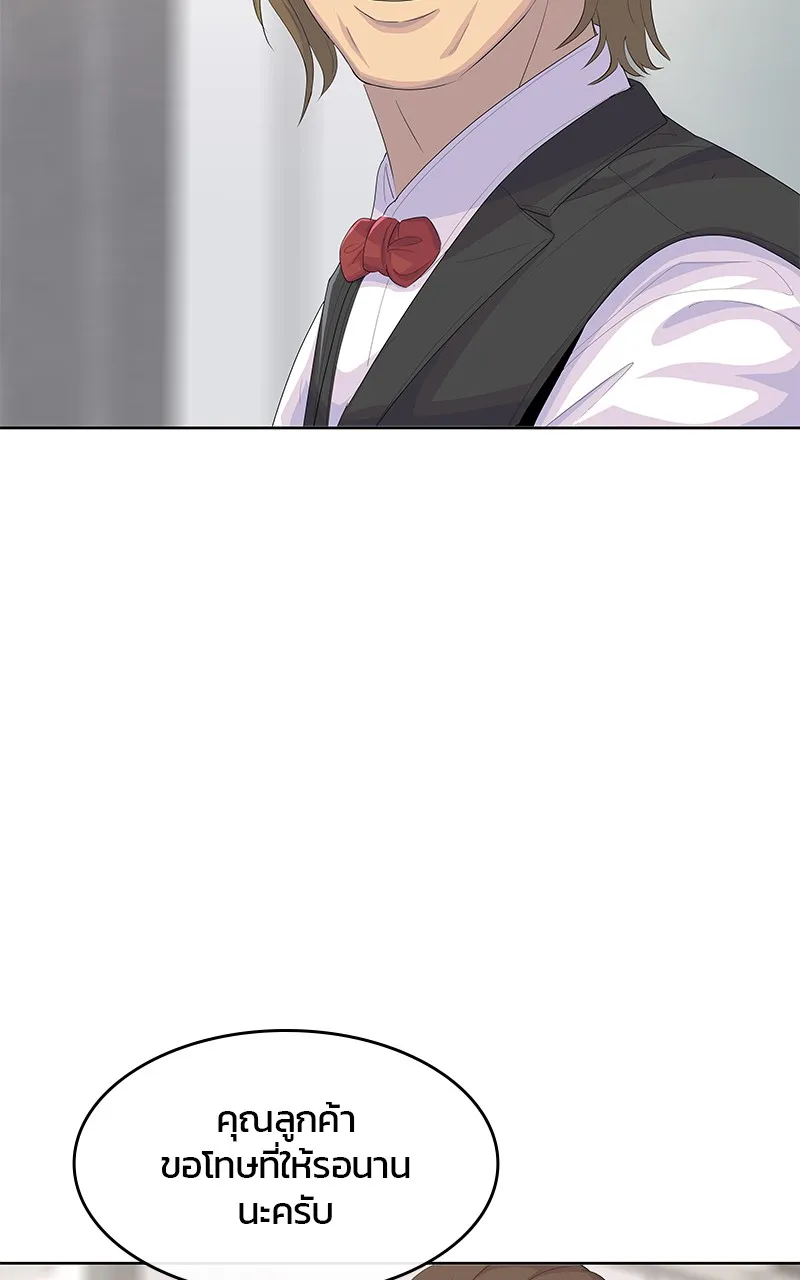 บันทึกครัวค่ายทหาร ตอนที่ 204 รูปที่ 35