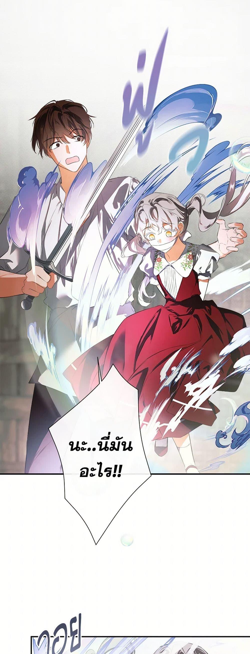 Manga-lc-com อ่านมังงะ อ่านการ์ตูน ออนไลน์ ฟรี I Mistook the Hidden Identity of the Sub Male Lead ตอนที่ 1 2 3 4 5 6 7 8 9 10 11 12 13 14 ฟรี ไม่มีโฆษณา Manga-lc - อ่าน มังงะ อ่าน การ์ตูน ออนไลน์ อ่านมังงะ ฟรี