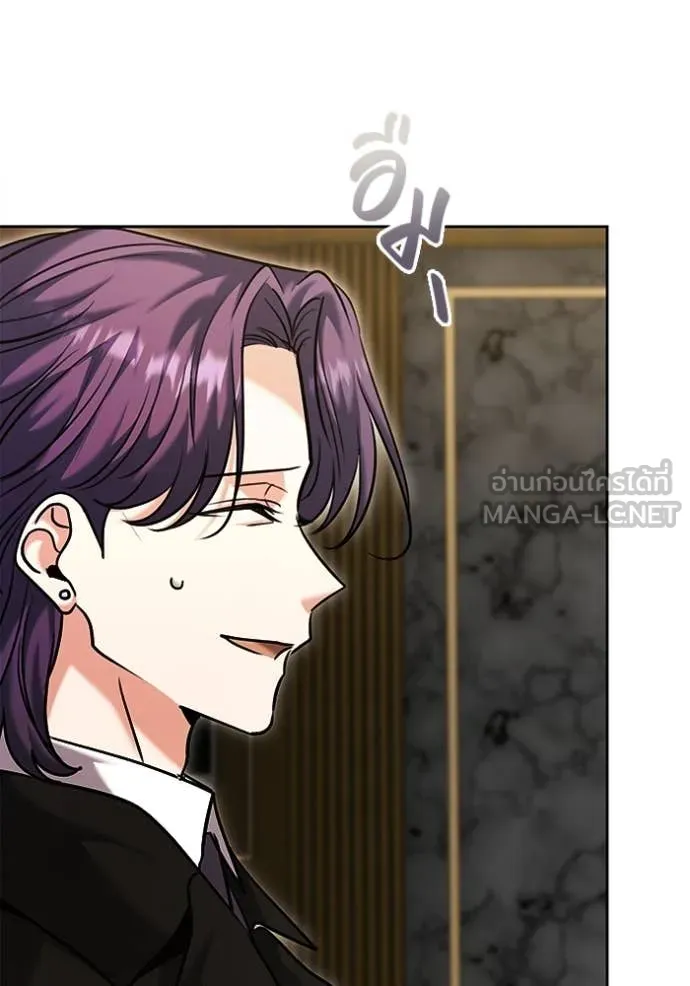 ออร่าดาราอัจฉริยะ ตอนที่ 63 รูปที่ 132