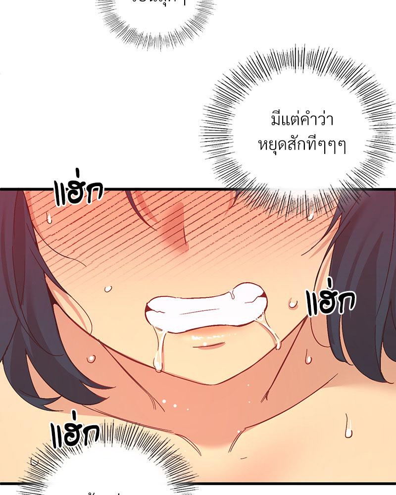 Doujin-Lc- อ่าน โดจิน มังฮวา เกาหลี ญี่ปุ่น จีน แปลไทย Playing On Hard Mode ตอนที่ 1 2 3 4 5 6 7 8 9 10 11 12 13 14 ฟรี ไม่มีโฆษณา อ่าน โดจิน Manhwa เกาหลี ญี่ปุ่น จีน เรามีครบ คัดมาให้เน้นๆ โดจิน 18+ รับประกันความฟินโดย  Doujin Lc
