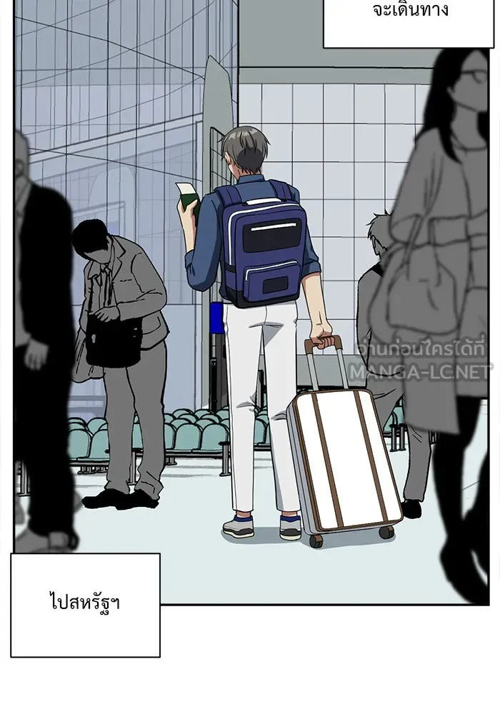 ช่วยเปลี่ยนฉันที ตอนที่ 49. แบซอนจู 15 รูปที่ 153