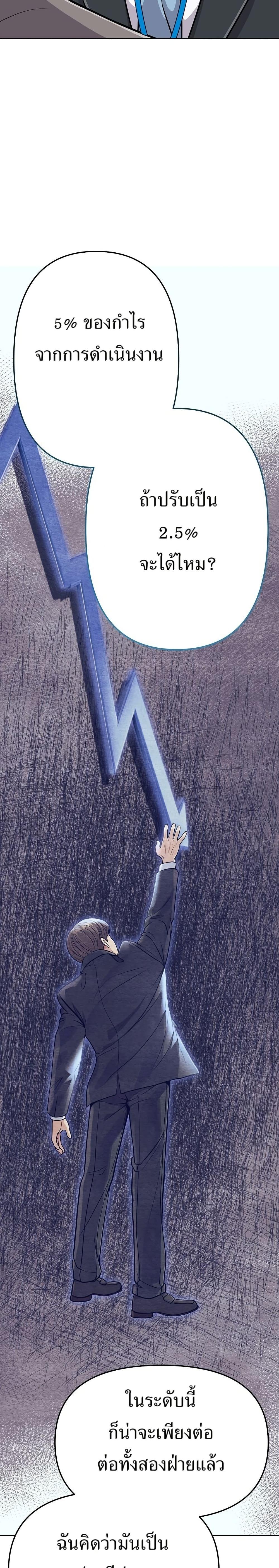 Manga-lc-com อ่านมังงะ อ่านการ์ตูน ออนไลน์ ฟรี New Employee Kim Chul-Soo ตอนที่ 1 2 3 4 5 6 7 8 9 10 11 12 13 14 ฟรี ไม่มีโฆษณา Manga-lc - อ่าน มังงะ อ่าน การ์ตูน ออนไลน์ อ่านมังงะ ฟรี