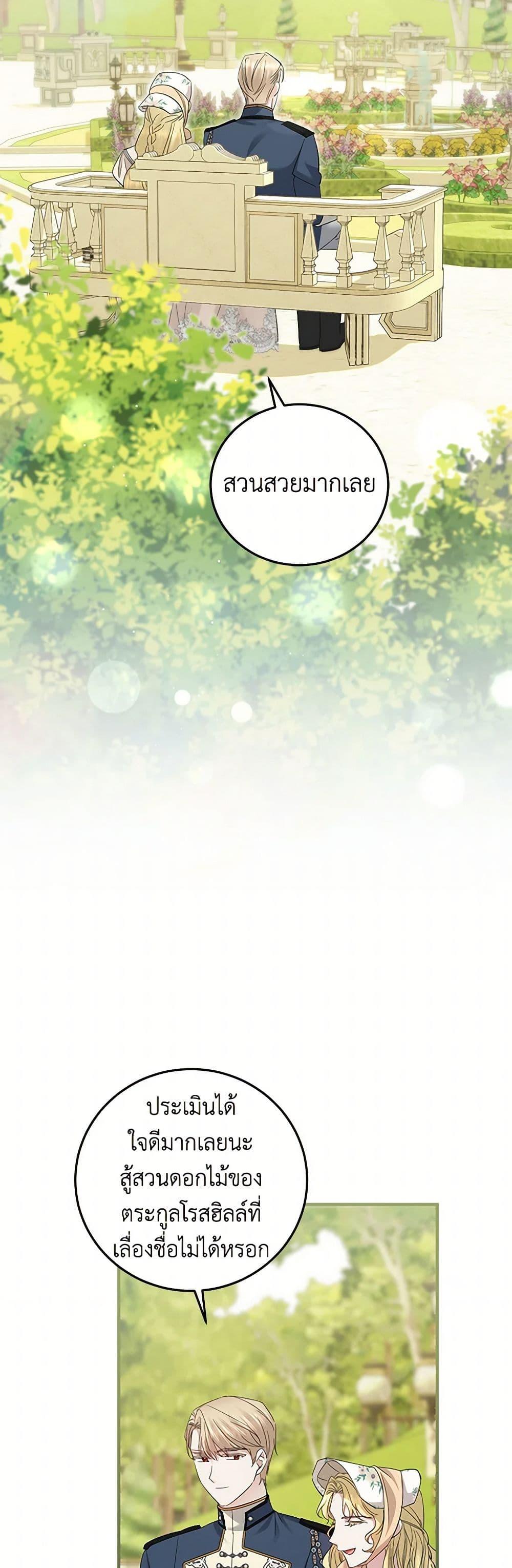 Manga-lc-com อ่านมังงะ อ่านการ์ตูน ออนไลน์ ฟรี The Hero’s Ready to Retire ตอนที่ 1 2 3 4 5 6 7 8 9 10 11 12 13 14 ฟรี ไม่มีโฆษณา Manga-lc - อ่าน มังงะ อ่าน การ์ตูน ออนไลน์ อ่านมังงะ ฟรี