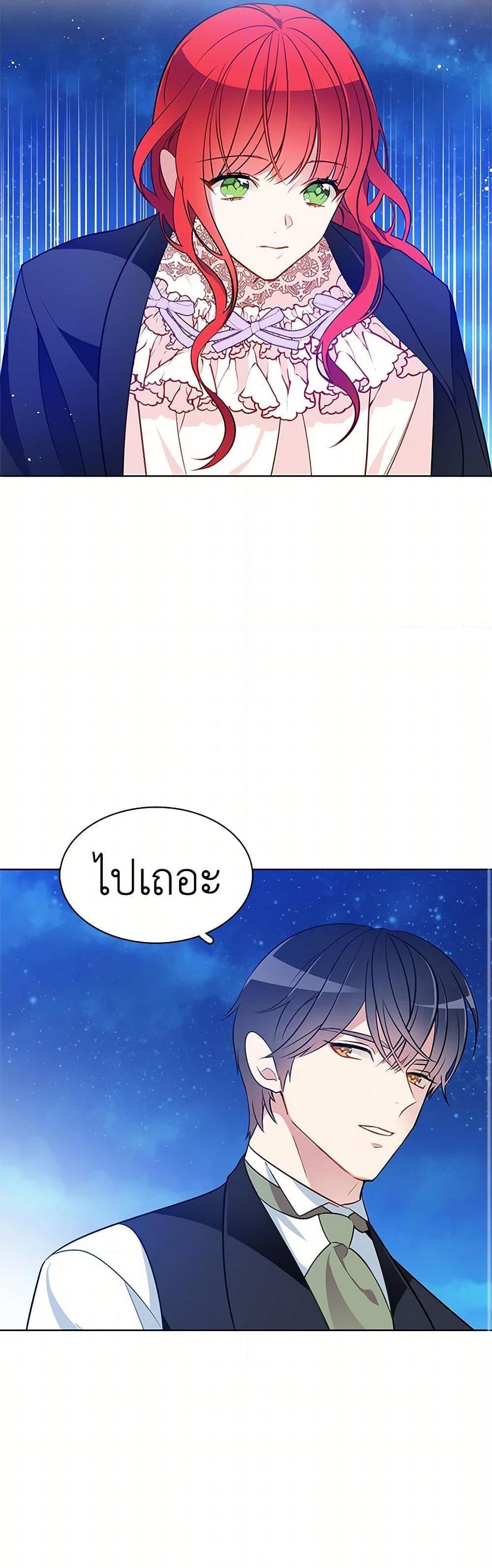 Manga-lc-com อ่านมังงะ อ่านการ์ตูน ออนไลน์ ฟรี The Detective Of Muiella ตอนที่ 1 2 3 4 5 6 7 8 9 10 11 12 13 14 ฟรี ไม่มีโฆษณา Manga-lc - อ่าน มังงะ อ่าน การ์ตูน ออนไลน์ อ่านมังงะ ฟรี