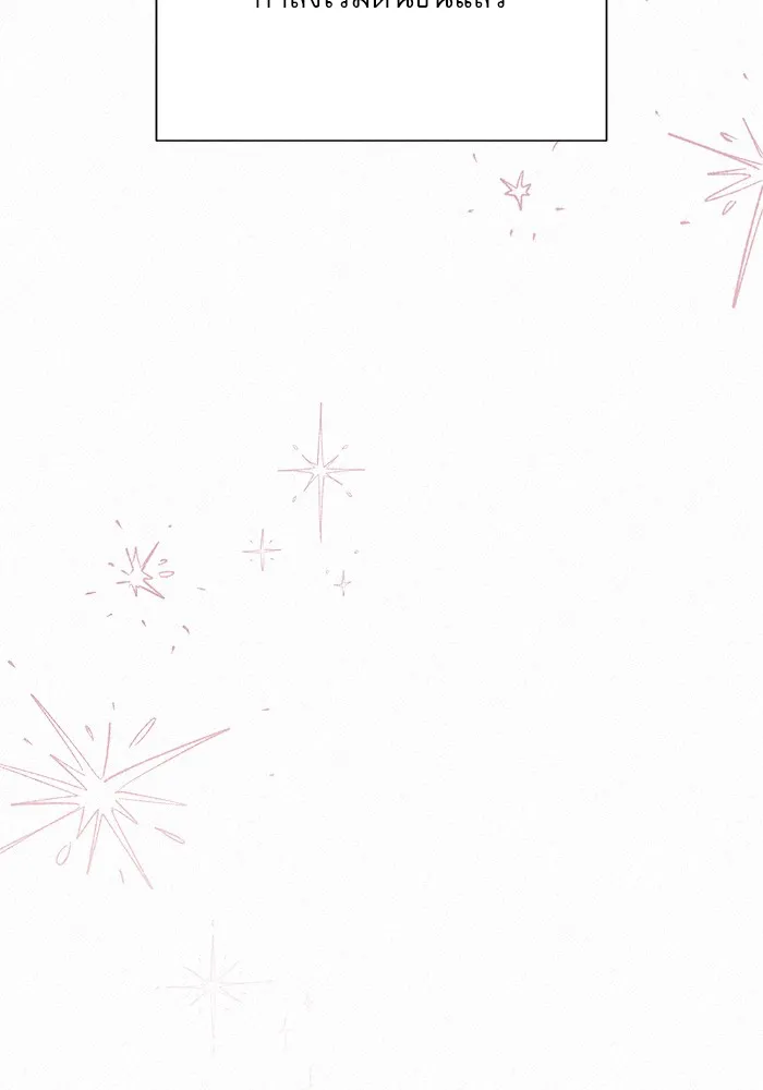 ปฏิบัติการรักวุ่นหัวใจ ตอนที่ 90 รูปที่ 76