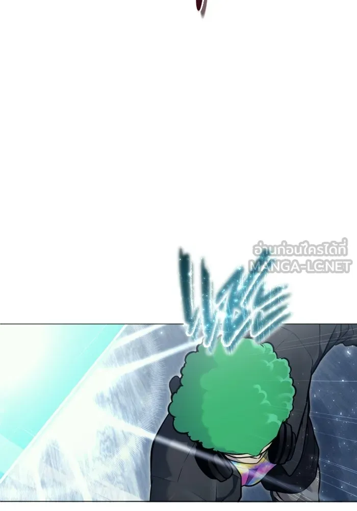 อูเร็ค มาซิโน่ ตอนที่ 32 การทดสอบบทใหม่ 4 รูปที่ 81