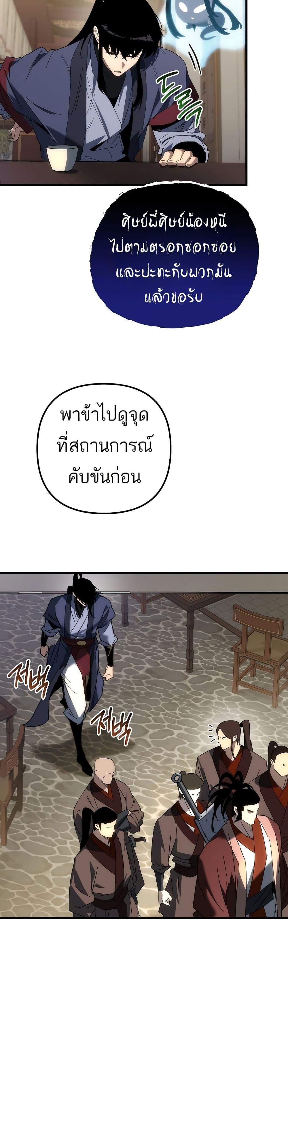 Manga-lc-com อ่านมังงะ อ่านการ์ตูน ออนไลน์ ฟรี Legend of the Reincarnated Demon God ตอนที่ 1 2 3 4 5 6 7 8 9 10 11 12 13 14 ฟรี ไม่มีโฆษณา Manga-lc - อ่าน มังงะ อ่าน การ์ตูน ออนไลน์ อ่านมังงะ ฟรี