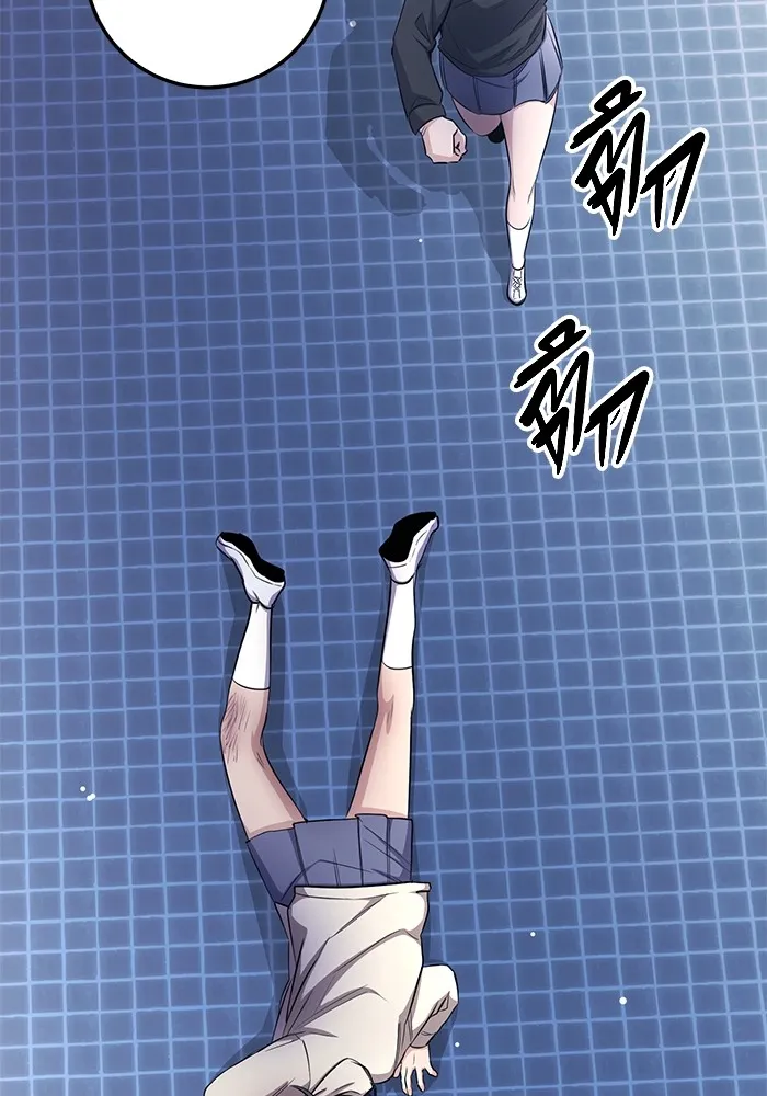 ราชินีนักบู๊ ตอนที่ 20 รูปที่ 26