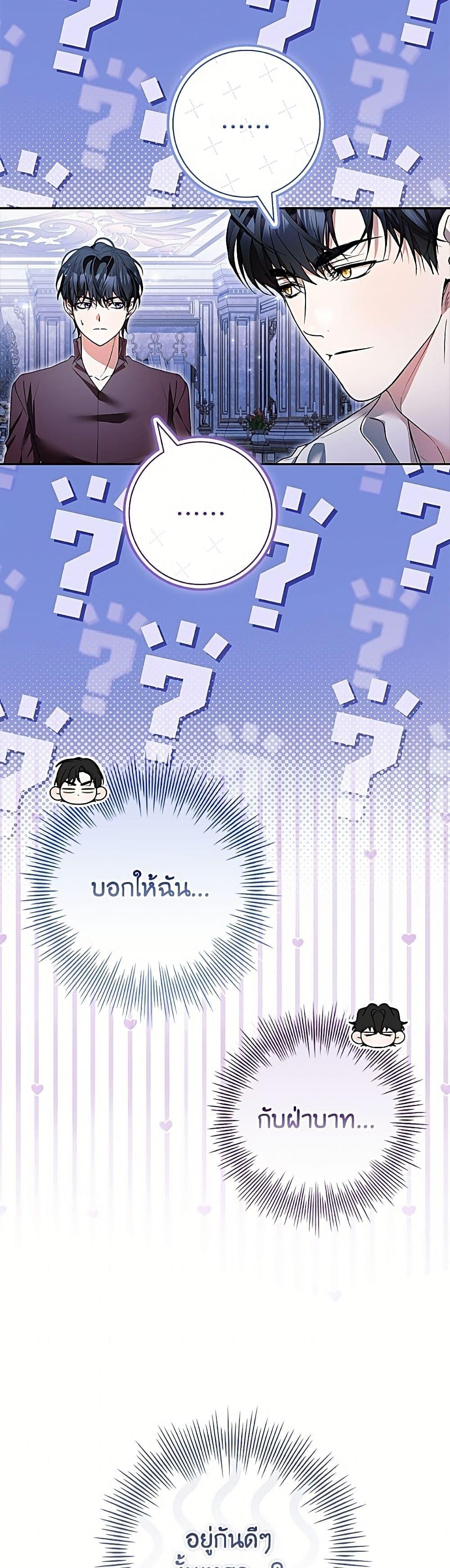 Manga-lc-com อ่านมังงะ อ่านการ์ตูน ออนไลน์ ฟรี I Adopted A Villainous Dad ตอนที่ 1 2 3 4 5 6 7 8 9 10 11 12 13 14 ฟรี ไม่มีโฆษณา Manga-lc - อ่าน มังงะ อ่าน การ์ตูน ออนไลน์ อ่านมังงะ ฟรี