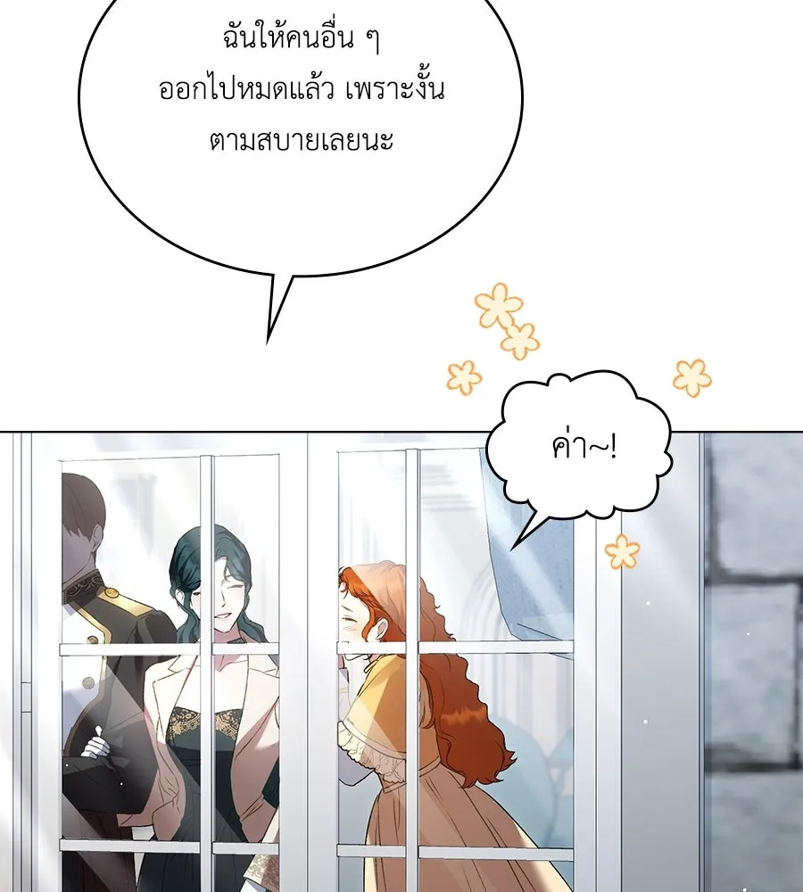 เล่ห์รักชนชั้นสูง ตอนที่ 48 รูปที่ 79