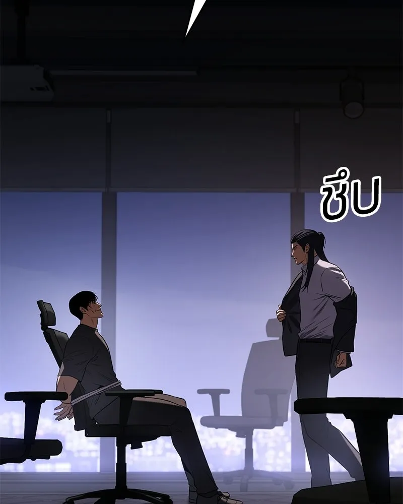 แบคXX ตอนที่ 173 รูปที่ 58