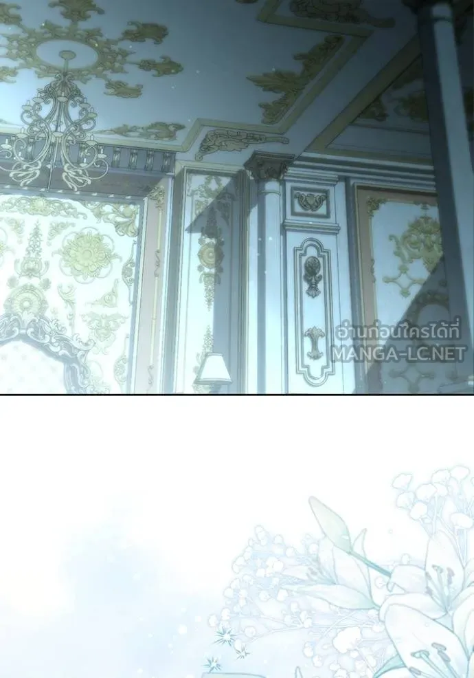 การแต่งงานครั้งใหม่ ตอนที่ 211 รูปที่ 2