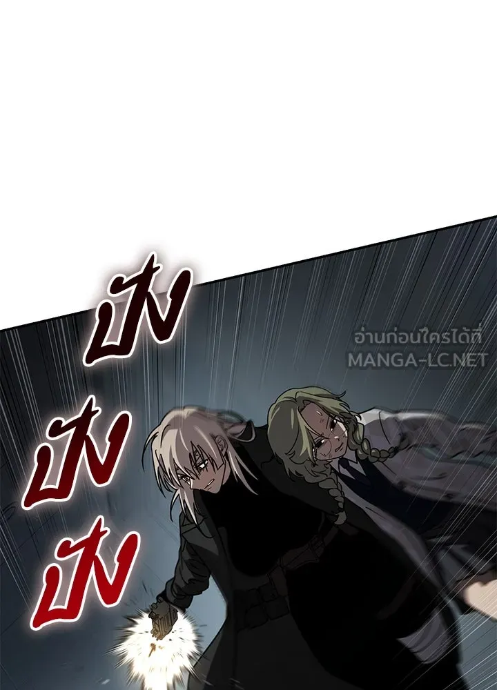 กฎเหล็กบ้านสายลับ ตอนที่ 16 รูปที่ 114