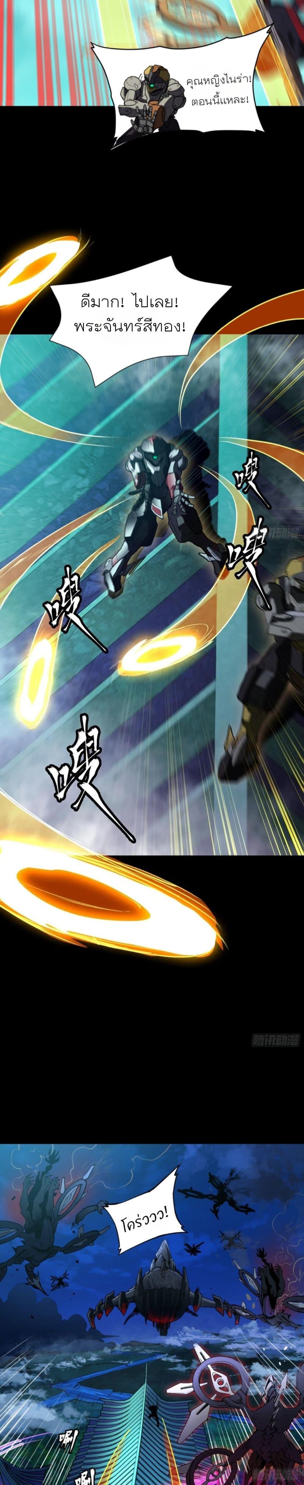 Manga-lc-com อ่านมังงะ อ่านการ์ตูน ออนไลน์ ฟรี Legend of Star General ตอนที่ 1 2 3 4 5 6 7 8 9 10 11 12 13 14 ฟรี ไม่มีโฆษณา Manga-lc - อ่าน มังงะ อ่าน การ์ตูน ออนไลน์ อ่านมังงะ ฟรี