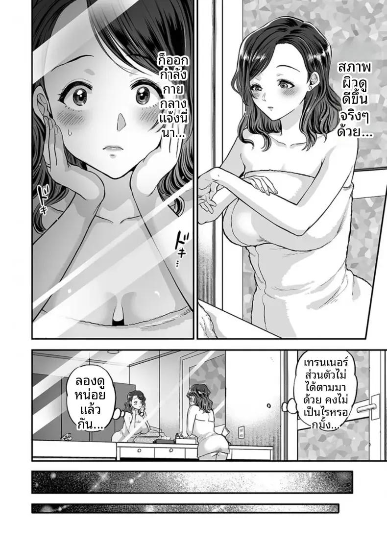 Doujin-Lc- อ่าน โดจิน มังฮวา เกาหลี ญี่ปุ่น จีน แปลไทย พลาดท่าให้เทรนเนอร์ [Kijima Daisyarin] ตอนที่ 1 2 3 4 5 6 7 8 9 10 11 12 13 14 ฟรี ไม่มีโฆษณา อ่าน โดจิน Manhwa เกาหลี ญี่ปุ่น จีน เรามีครบ คัดมาให้เน้นๆ โดจิน 18+ รับประกันความฟินโดย  Doujin Lc