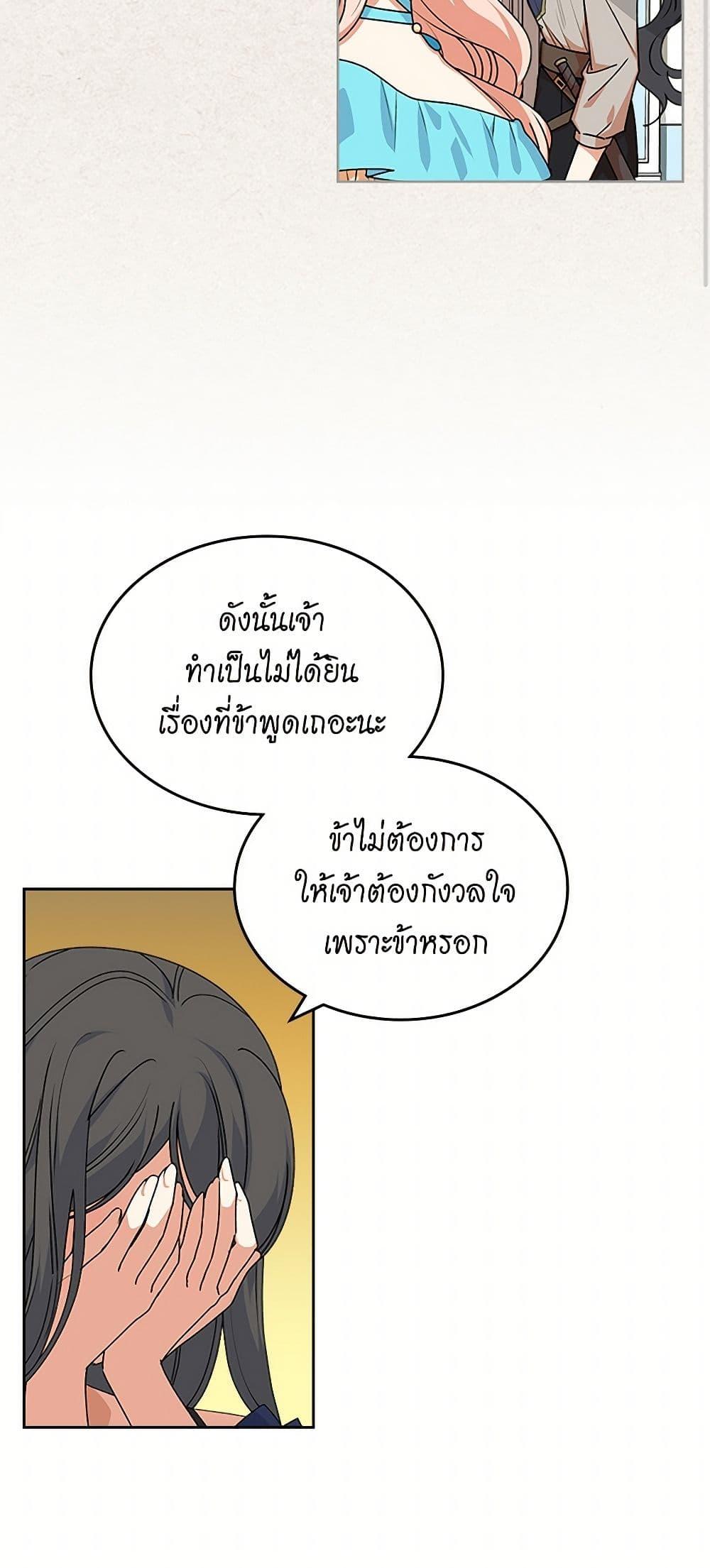 Manga-lc-com อ่านมังงะ อ่านการ์ตูน ออนไลน์ ฟรี The Antagonist’s Pet ตอนที่ 1 2 3 4 5 6 7 8 9 10 11 12 13 14 ฟรี ไม่มีโฆษณา Manga-lc - อ่าน มังงะ อ่าน การ์ตูน ออนไลน์ อ่านมังงะ ฟรี