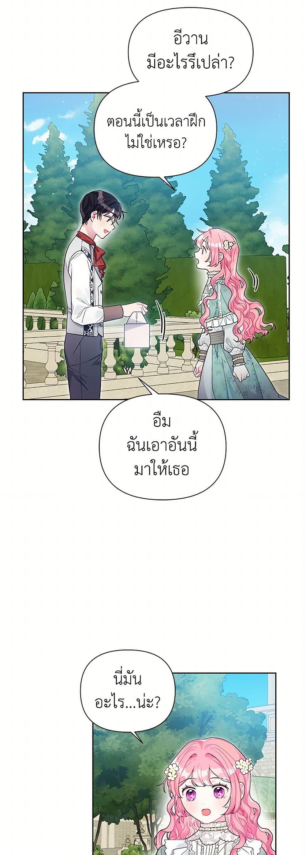 Manga-lc-com อ่านมังงะ อ่านการ์ตูน ออนไลน์ ฟรี The Archvillain’s Daughter-in-Law ตอนที่ 1 2 3 4 5 6 7 8 9 10 11 12 13 14 ฟรี ไม่มีโฆษณา Manga-lc - อ่าน มังงะ อ่าน การ์ตูน ออนไลน์ อ่านมังงะ ฟรี