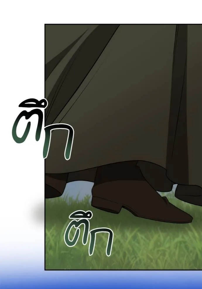 ชาตินี้น้องขอเป็น ตอนที่ 137 รูปที่ 122