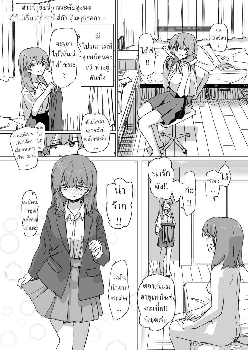 Doujin-Lc- อ่าน โดจิน มังฮวา เกาหลี ญี่ปุ่น จีน แปลไทย รีโมทควบคุมมนุษย์ [Kakuninii] Ningen Sousa RemoCon Human Manipulating Remote Control ตอนที่ 1 2 3 4 5 6 7 8 9 10 11 12 13 14 ฟรี ไม่มีโฆษณา อ่าน โดจิน Manhwa เกาหลี ญี่ปุ่น จีน เรามีครบ คัดมาให้เน้นๆ โดจิน 18+ รับประกันความฟินโดย  Doujin Lc