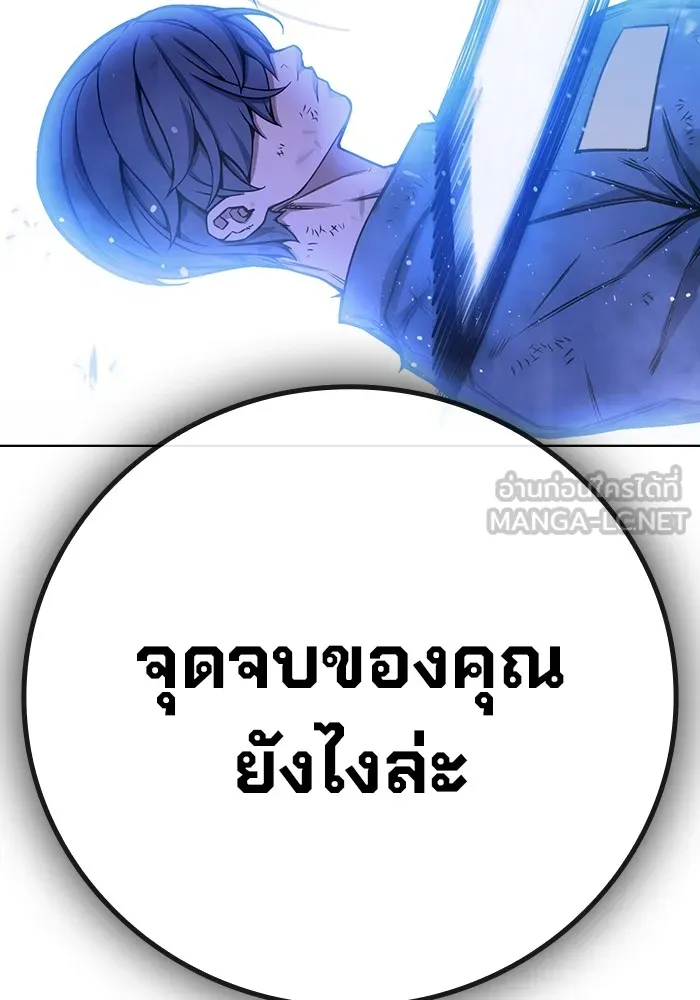 เยาวชนคนคุก ตอนที่ 27 รูปที่ 189