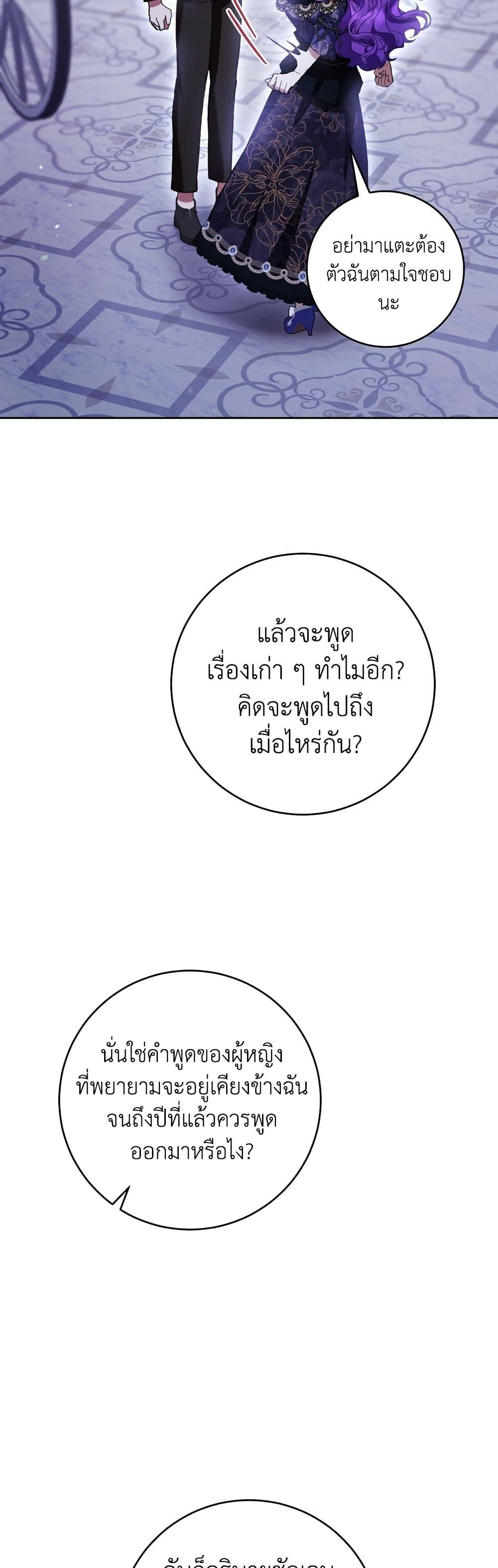 Manga-lc-com อ่านมังงะ อ่านการ์ตูน ออนไลน์ ฟรี What’s Wrong With Being the Villainess ตอนที่ 1 2 3 4 5 6 7 8 9 10 11 12 13 14 ฟรี ไม่มีโฆษณา Manga-lc - อ่าน มังงะ อ่าน การ์ตูน ออนไลน์ อ่านมังงะ ฟรี