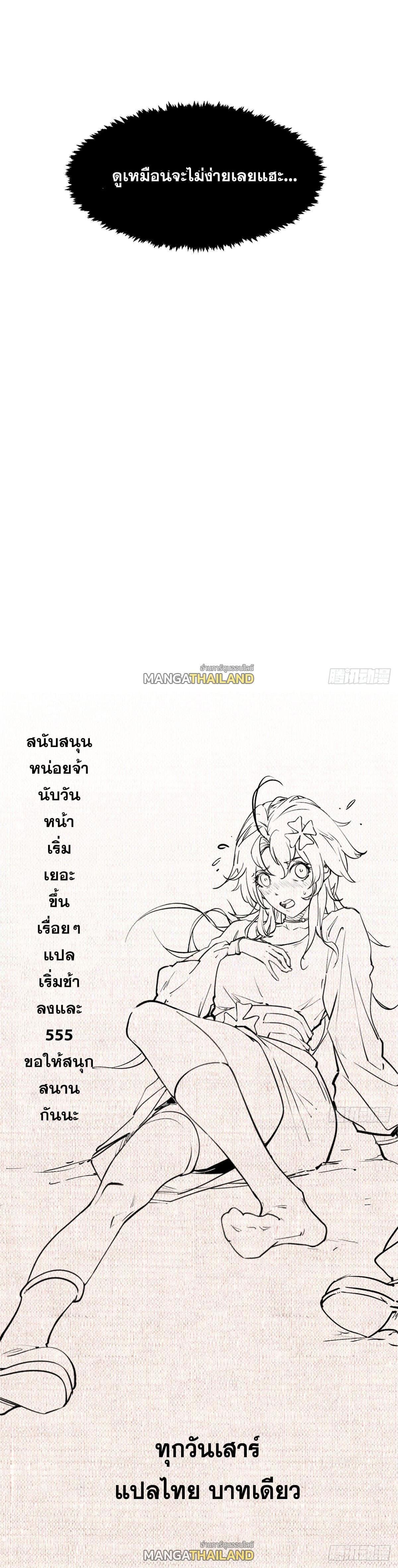 Manga-lc-com อ่านมังงะ อ่านการ์ตูน ออนไลน์ ฟรี Top Tier Providence ตอนที่ 1 2 3 4 5 6 7 8 9 10 11 12 13 14 ฟรี ไม่มีโฆษณา Manga-lc - อ่าน มังงะ อ่าน การ์ตูน ออนไลน์ อ่านมังงะ ฟรี