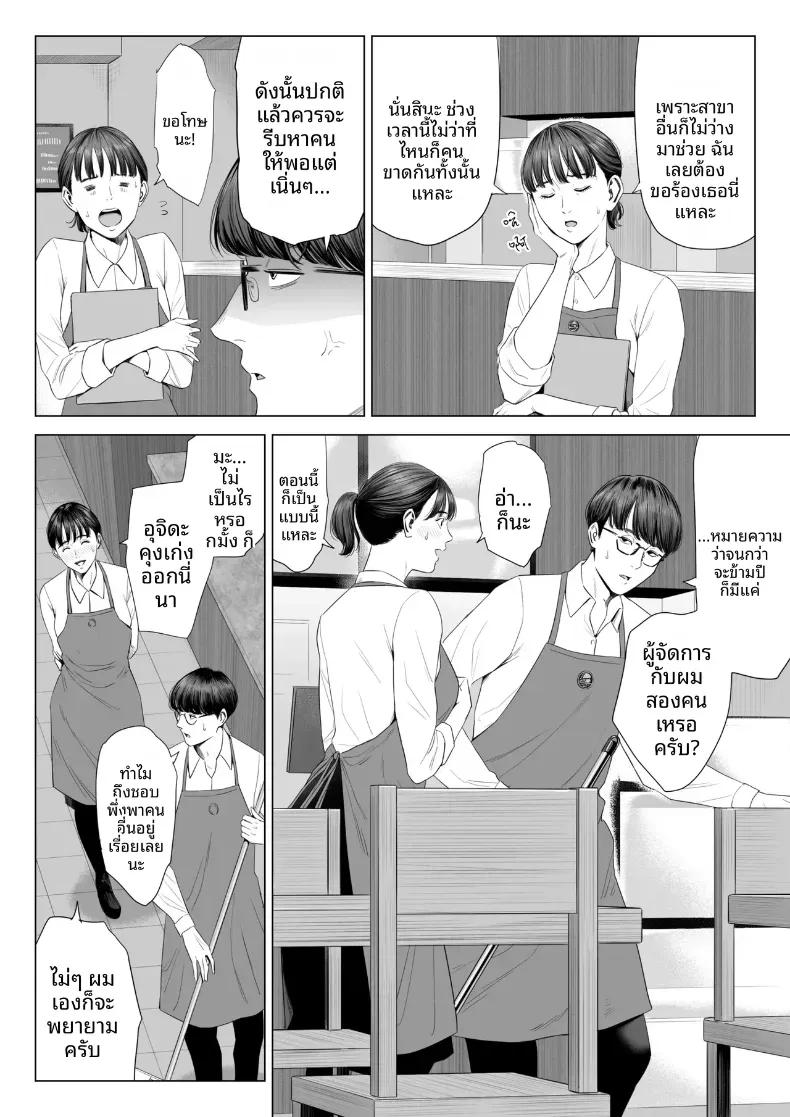 Doujin-Lc- อ่าน โดจิน มังฮวา เกาหลี ญี่ปุ่น จีน แปลไทย ผู้จัดการเป็น M สินะครับ [Tamagou] ตอนที่ 1 2 3 4 5 6 7 8 9 10 11 12 13 14 ฟรี ไม่มีโฆษณา อ่าน โดจิน Manhwa เกาหลี ญี่ปุ่น จีน เรามีครบ คัดมาให้เน้นๆ โดจิน 18+ รับประกันความฟินโดย  Doujin Lc