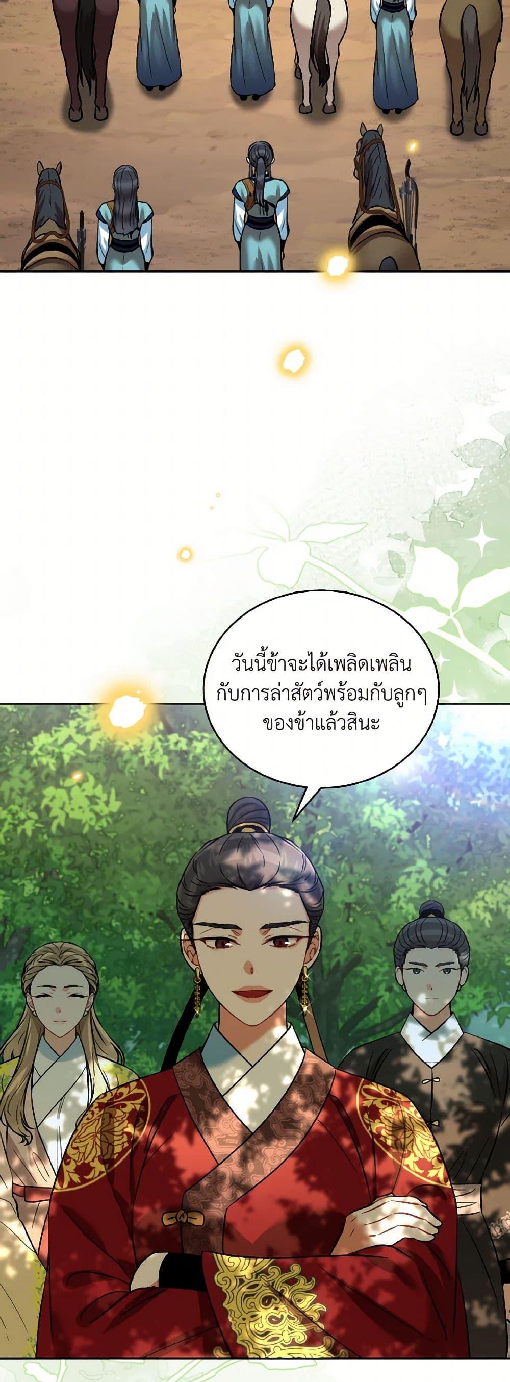 Manga-lc-com อ่านมังงะ อ่านการ์ตูน ออนไลน์ ฟรี Empress’s Flower Garden ตอนที่ 1 2 3 4 5 6 7 8 9 10 11 12 13 14 ฟรี ไม่มีโฆษณา Manga-lc - อ่าน มังงะ อ่าน การ์ตูน ออนไลน์ อ่านมังงะ ฟรี