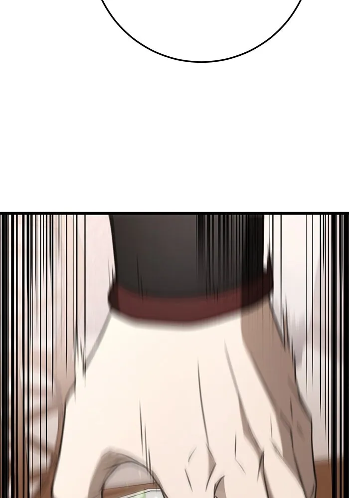 ดาบแห่งจักรพรรดิ ตอนที่ 46 รูปที่ 5