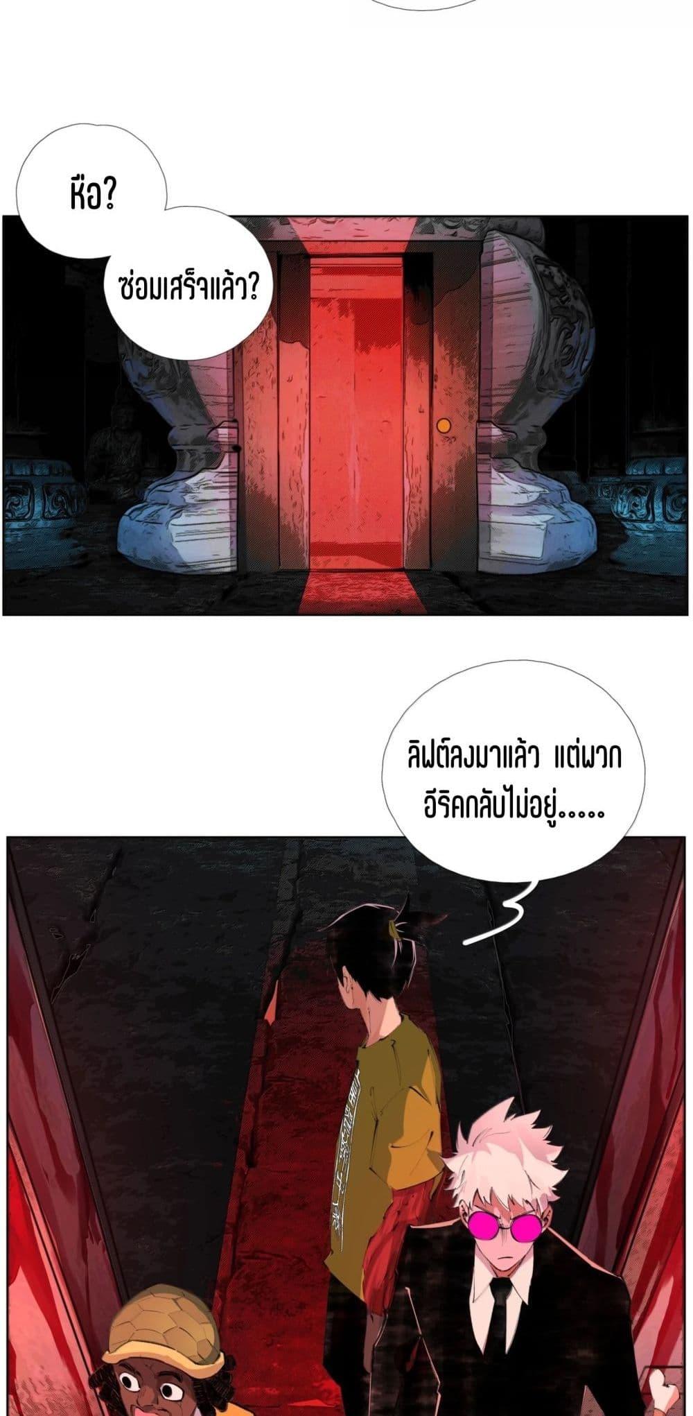 Manga-lc-com อ่านมังงะ อ่านการ์ตูน ออนไลน์ ฟรี Nine Methods of Ascending the Clouds First Ranked Immortal ตอนที่ 1 2 3 4 5 6 7 8 9 10 11 12 13 14 ฟรี ไม่มีโฆษณา Manga-lc - อ่าน มังงะ อ่าน การ์ตูน ออนไลน์ อ่านมังงะ ฟรี