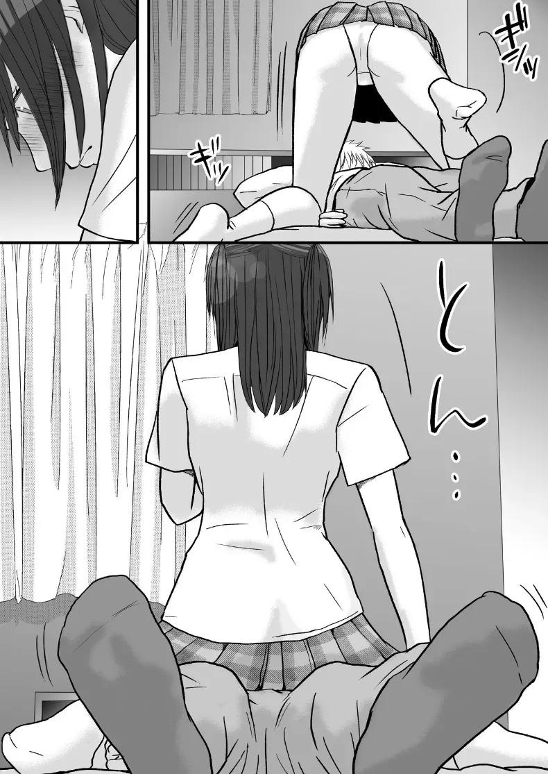 Doujin-Lc- อ่าน โดจิน มังฮวา เกาหลี ญี่ปุ่น จีน แปลไทย สุดท้ายก็ใส่มาอยู่ดี [Tsukuyomi] ตอนที่ 1 2 3 4 5 6 7 8 9 10 11 12 13 14 ฟรี ไม่มีโฆษณา อ่าน โดจิน Manhwa เกาหลี ญี่ปุ่น จีน เรามีครบ คัดมาให้เน้นๆ โดจิน 18+ รับประกันความฟินโดย  Doujin Lc