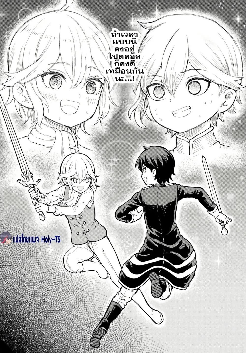 Manga-lc-com อ่านมังงะ อ่านการ์ตูน ออนไลน์ ฟรี I Was Reincarnated as the Villain With Evil Eyes, so I Aim to Be a Mob Character ตอนที่ 1 2 3 4 5 6 7 8 9 10 11 12 13 14 ฟรี ไม่มีโฆษณา Manga-lc - อ่าน มังงะ อ่าน การ์ตูน ออนไลน์ อ่านมังงะ ฟรี