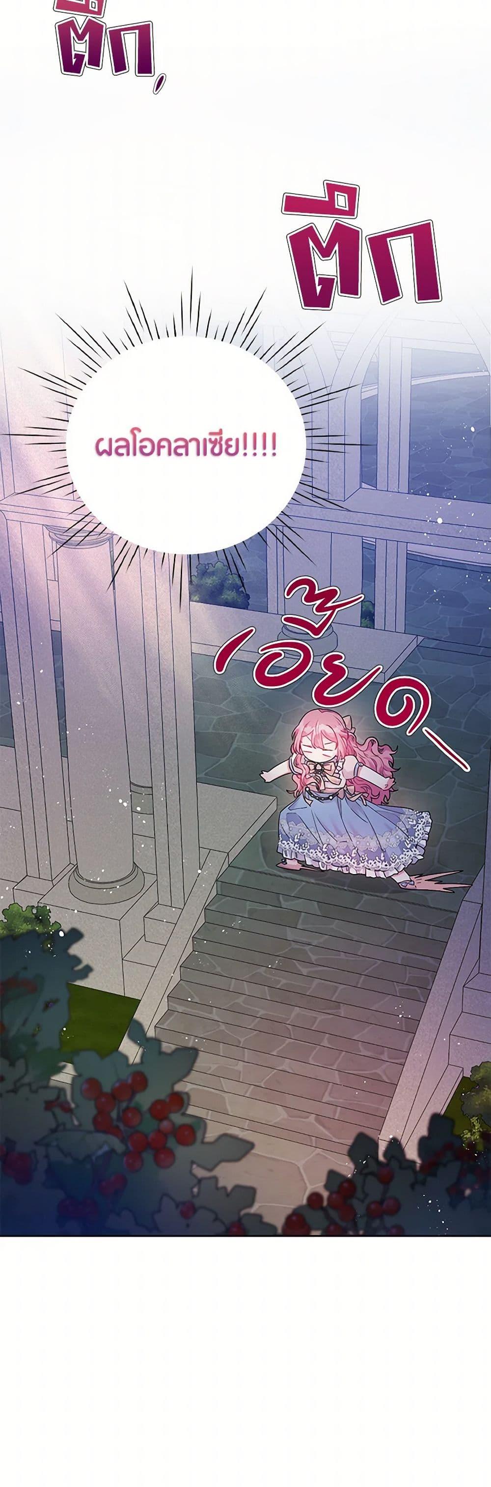 Manga-lc-com อ่านมังงะ อ่านการ์ตูน ออนไลน์ ฟรี The Archvillain’s Daughter-in-Law ตอนที่ 1 2 3 4 5 6 7 8 9 10 11 12 13 14 ฟรี ไม่มีโฆษณา Manga-lc - อ่าน มังงะ อ่าน การ์ตูน ออนไลน์ อ่านมังงะ ฟรี