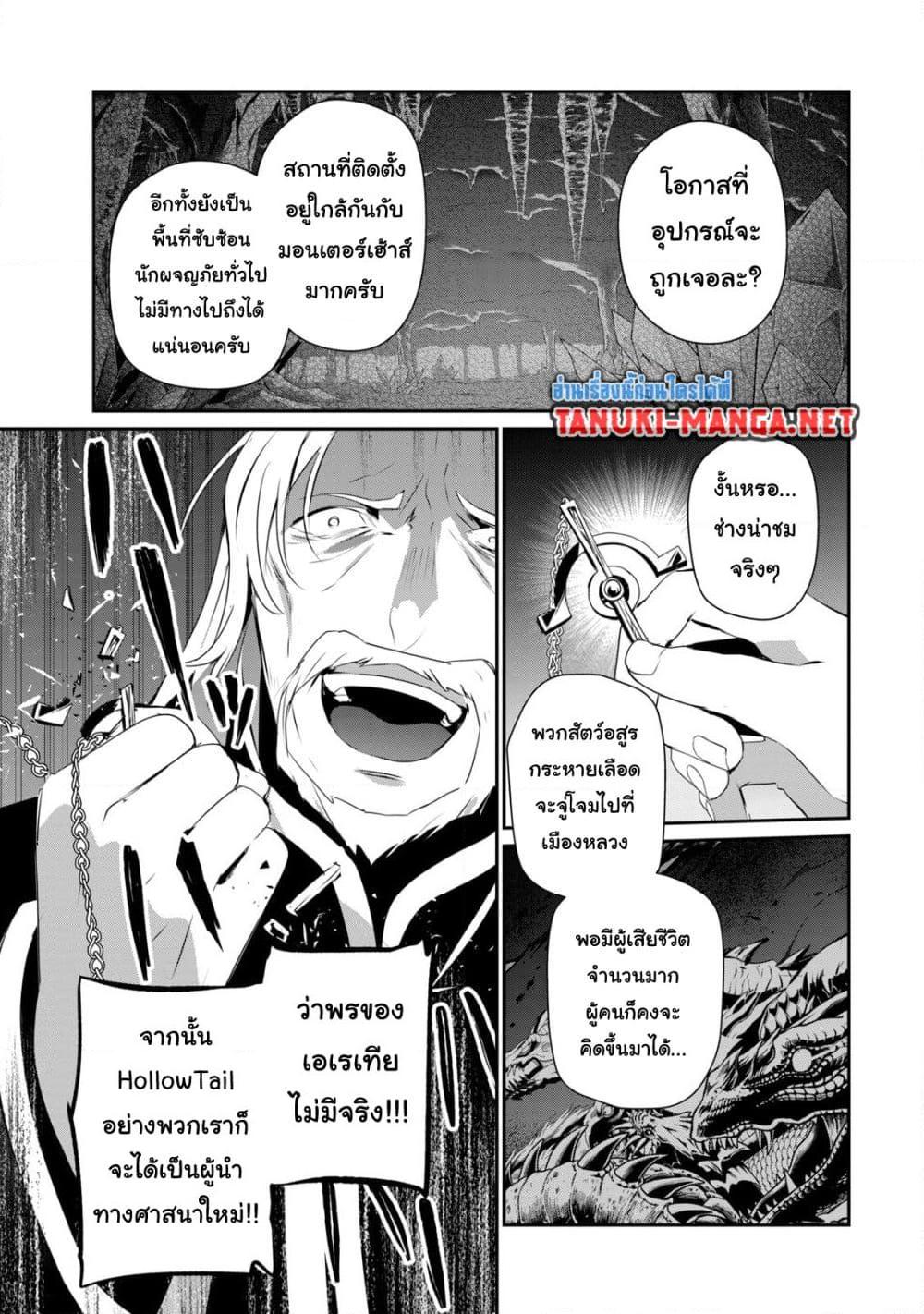 Manga-lc-com อ่านมังงะ อ่านการ์ตูน ออนไลน์ ฟรี Teihen Boukensha da kedo Mahou wo Kiwamete Miru Koto ni Shita ตอนที่ 1 2 3 4 5 6 7 8 9 10 11 12 13 14 ฟรี ไม่มีโฆษณา Manga-lc - อ่าน มังงะ อ่าน การ์ตูน ออนไลน์ อ่านมังงะ ฟรี