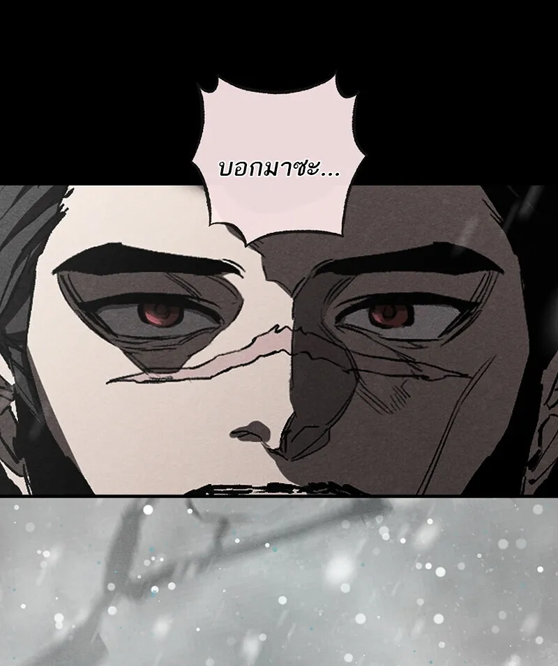 Childhood Friend of the Zenith สหายว_ยเยาว_ของข_าแข_งแกร_งท_ส_ดในใต_หล_า ตอนที่ ตอนที่ 59 รูปที่ 69