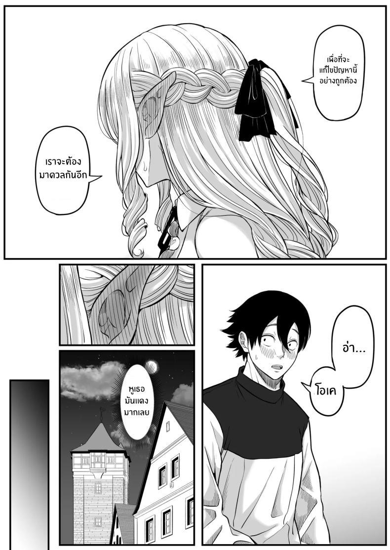 Doujin-Lc- อ่าน โดจิน มังฮวา เกาหลี ญี่ปุ่น จีน แปลไทย ตำนานผู้กล้าทางก้น (Goma Gorilla) ตอนที่ 1 2 3 4 5 6 7 8 9 10 11 12 13 14 ฟรี ไม่มีโฆษณา อ่าน โดจิน Manhwa เกาหลี ญี่ปุ่น จีน เรามีครบ คัดมาให้เน้นๆ โดจิน 18+ รับประกันความฟินโดย  Doujin Lc