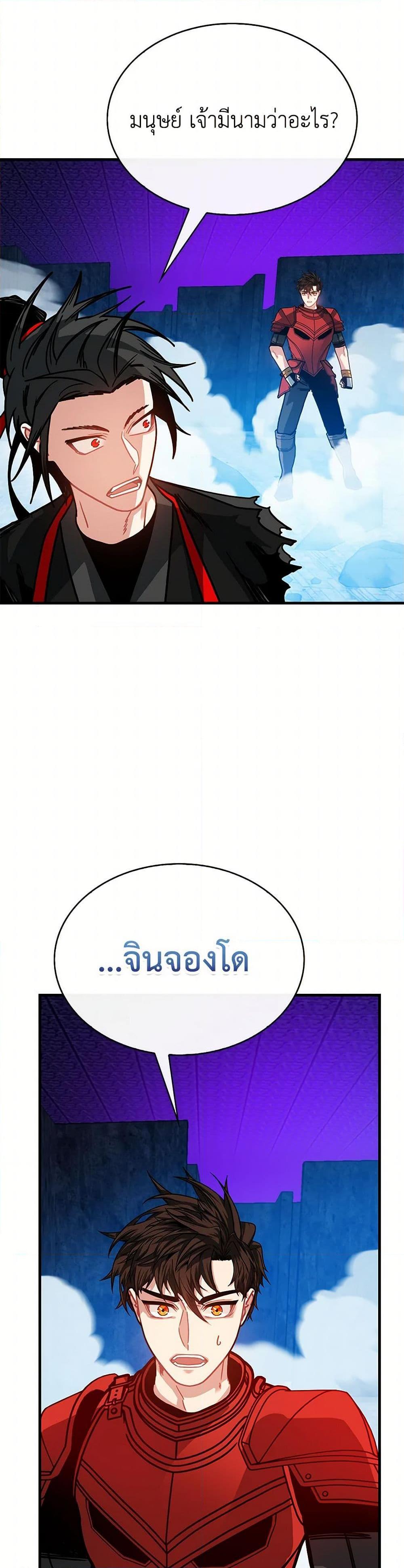 Manga-lc-com อ่านมังงะ อ่านการ์ตูน ออนไลน์ ฟรี SSS-Class Gacha Hunter ตอนที่ 1 2 3 4 5 6 7 8 9 10 11 12 13 14 ฟรี ไม่มีโฆษณา Manga-lc - อ่าน มังงะ อ่าน การ์ตูน ออนไลน์ อ่านมังงะ ฟรี