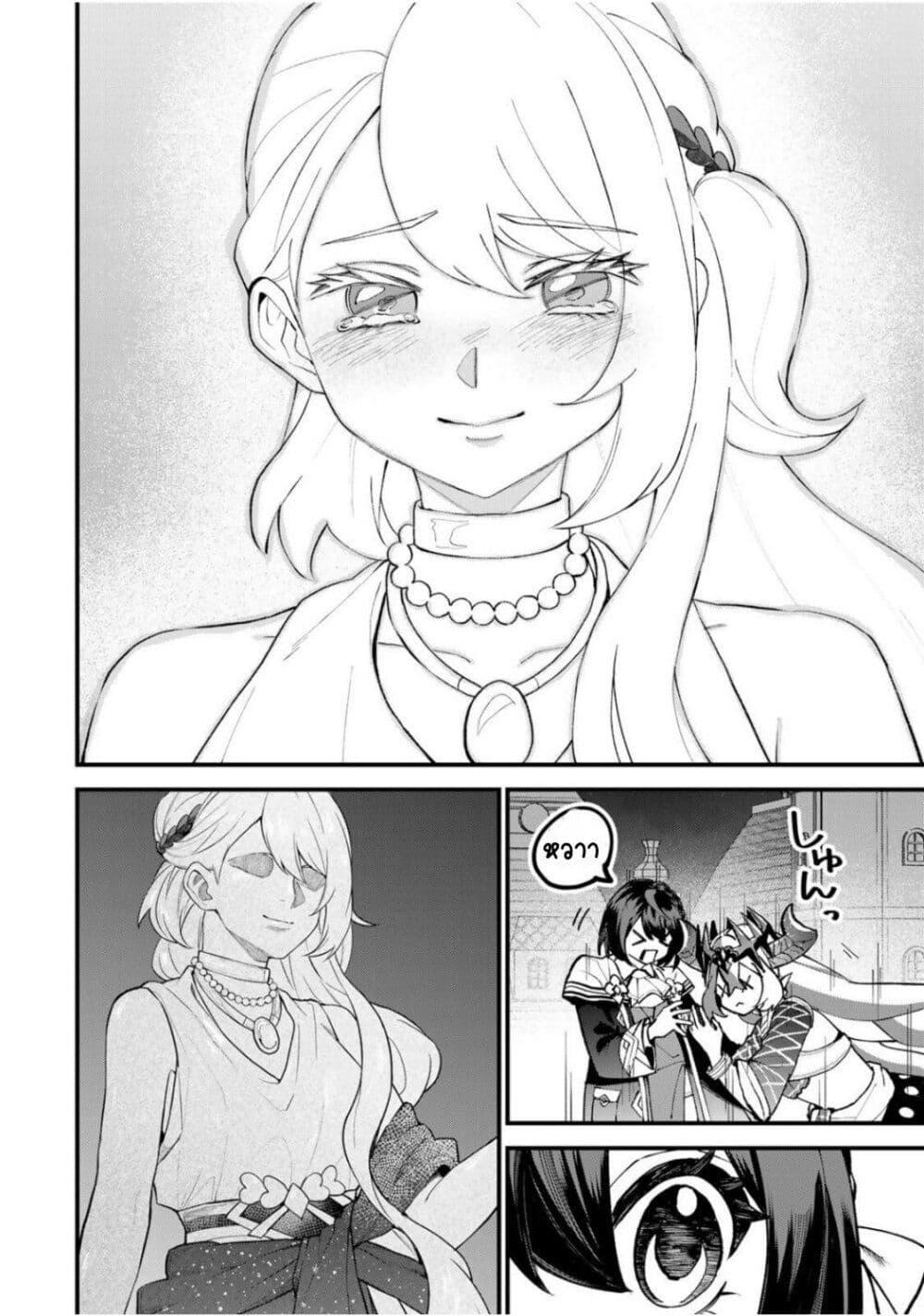 Manga-lc-com อ่านมังงะ อ่านการ์ตูน ออนไลน์ ฟรี Sekai Saikyou no Majo, Hajimemashita – Watashidake “Kouryaku Saito” wo Mireru Sekai de Jiyuu ni Ikimasu ตอนที่ 1 2 3 4 5 6 7 8 9 10 11 12 13 14 ฟรี ไม่มีโฆษณา Manga-lc - อ่าน มังงะ อ่าน การ์ตูน ออนไลน์ อ่านมังงะ ฟรี