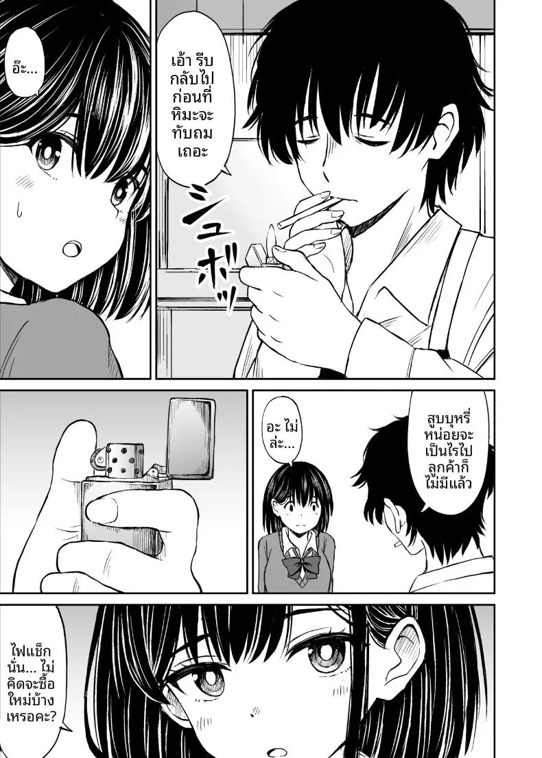 Doujin-Lc- อ่าน โดจิน มังฮวา เกาหลี ญี่ปุ่น จีน แปลไทย คืนนี้ขอค้างด้วยคนได้ไหมคะ (Kotorakku) ตอนที่ 1 2 3 4 5 6 7 8 9 10 11 12 13 14 ฟรี ไม่มีโฆษณา อ่าน โดจิน Manhwa เกาหลี ญี่ปุ่น จีน เรามีครบ คัดมาให้เน้นๆ โดจิน 18+ รับประกันความฟินโดย  Doujin Lc