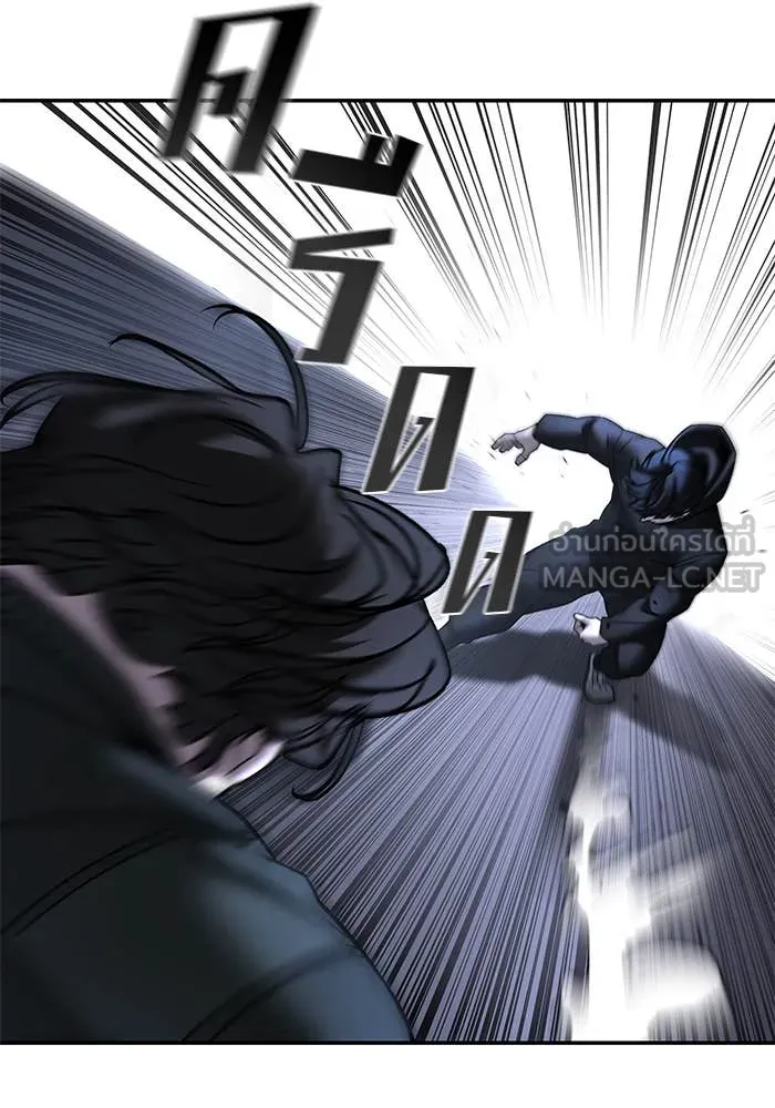 เลวฟาดเลว ตอนที่ 157 รูปที่ 144