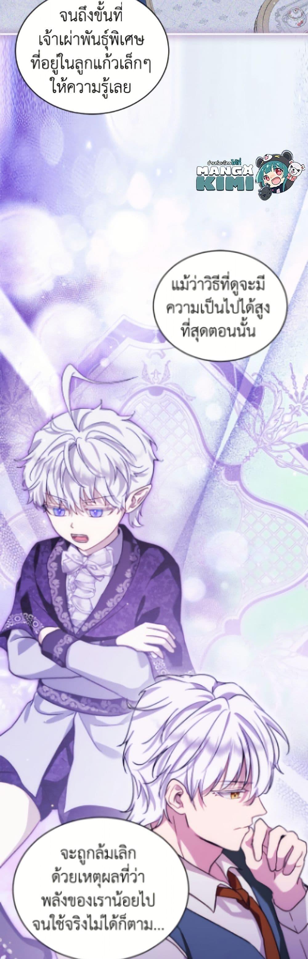 Manga-lc-com อ่านมังงะ อ่านการ์ตูน ออนไลน์ ฟรี I Was Reincarnated as a Baby Fox God ตอนที่ 1 2 3 4 5 6 7 8 9 10 11 12 13 14 ฟรี ไม่มีโฆษณา Manga-lc - อ่าน มังงะ อ่าน การ์ตูน ออนไลน์ อ่านมังงะ ฟรี