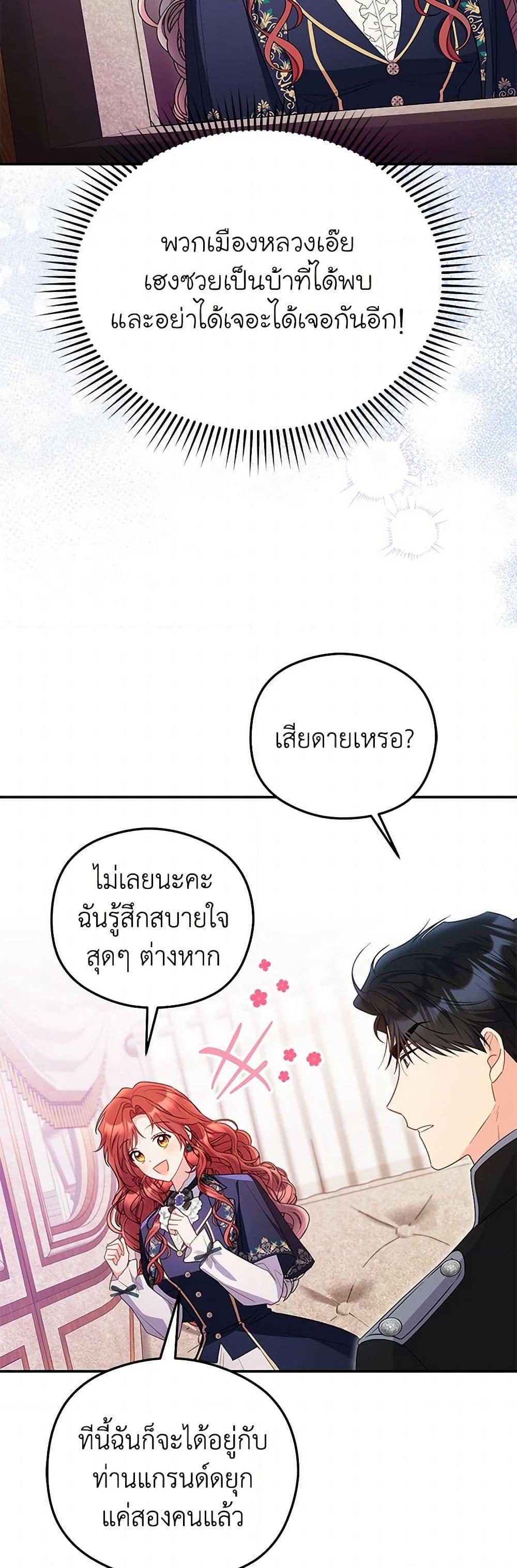 Manga-lc-com อ่านมังงะ อ่านการ์ตูน ออนไลน์ ฟรี The Villainess Captured the Grand Duke ตอนที่ 1 2 3 4 5 6 7 8 9 10 11 12 13 14 ฟรี ไม่มีโฆษณา Manga-lc - อ่าน มังงะ อ่าน การ์ตูน ออนไลน์ อ่านมังงะ ฟรี