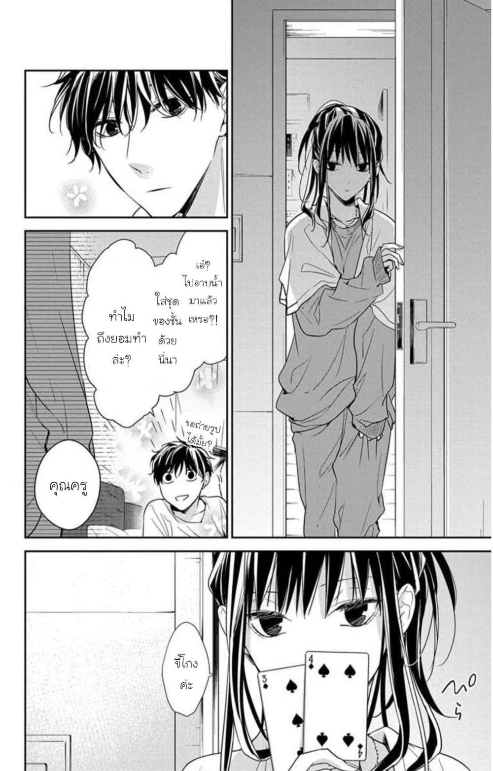 Manga-lc-com อ่านมังงะ อ่านการ์ตูน ออนไลน์ ฟรี Tsuiraku JK to Haijin Kyoushi ตอนที่ 1 2 3 4 5 6 7 8 9 10 11 12 13 14 ฟรี ไม่มีโฆษณา Manga-lc - อ่าน มังงะ อ่าน การ์ตูน ออนไลน์ อ่านมังงะ ฟรี