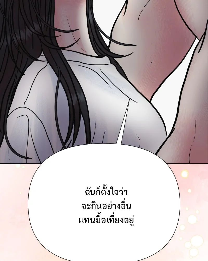 รักนี้ไม่ต้องมีเซนส์ ตอนที่ 77 รูปที่ 166