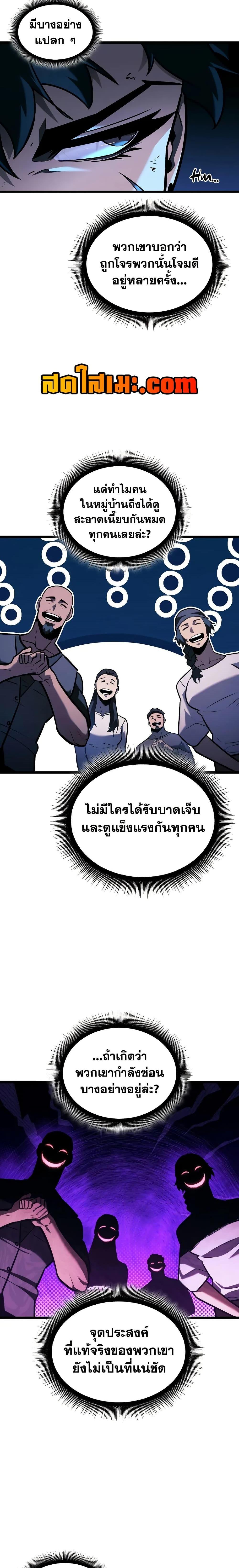 Manga-lc-com อ่านมังงะ อ่านการ์ตูน ออนไลน์ ฟรี Return of the SSS-Class Ranker ตอนที่ 1 2 3 4 5 6 7 8 9 10 11 12 13 14 ฟรี ไม่มีโฆษณา Manga-lc - อ่าน มังงะ อ่าน การ์ตูน ออนไลน์ อ่านมังงะ ฟรี