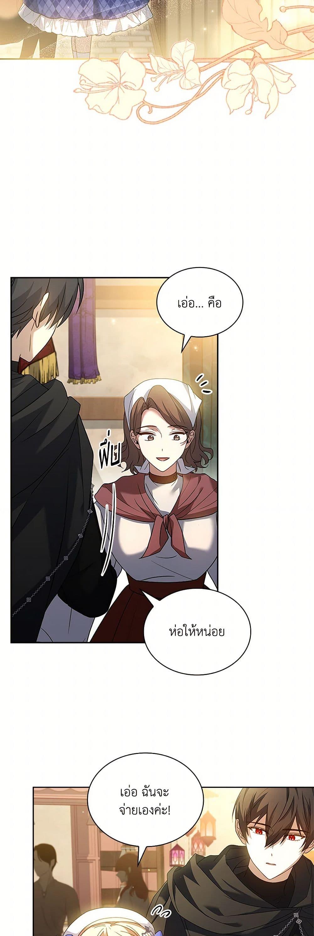 Manga-lc-com อ่านมังงะ อ่านการ์ตูน ออนไลน์ ฟรี Happy Sea World ตอนที่ 1 2 3 4 5 6 7 8 9 10 11 12 13 14 ฟรี ไม่มีโฆษณา Manga-lc - อ่าน มังงะ อ่าน การ์ตูน ออนไลน์ อ่านมังงะ ฟรี