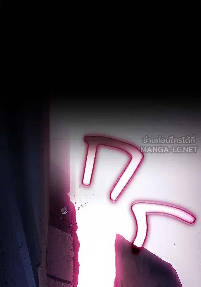 นักดาบอัจฉริยะจากอะคาเดมี ตอนที่ 112 รูปที่ 24